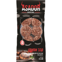 קבב אסאדו פרימיום אסאדור 400 גרם
