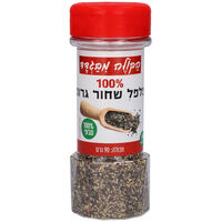 פלפל שחור גרוס במיכל הקולה מבגדד 90 גרם