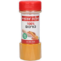 כורכום 100% טבעי הקולה מבגדד 100 גרם