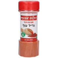 תערובת תיבול גריל עוף הקולה מבגדד 120 גרם