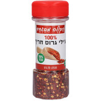צ'ילי גרוס חריף 100% במיכל הקולה מבגדד 70 גרם
