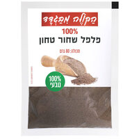 פלפל שחור טחון הקולה מבגדד 80 גרם