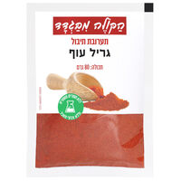 תערובת תיבול גריל עוף הקולה מבגדד 80 גרם