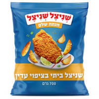 שניצל ביתי בציפוי עדין שניצל שניצל שופרסל 700 גרם