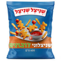 שניצלוני דובונים שניצל שניצל שופרסל 600 גרם