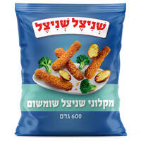 מקלוני שניצל שומשום שניצל שניצל שופרסל 600 גרם