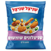 שניצלונים שומשום שניצל שניצל שופרסל 600 גרם