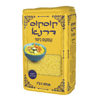 קוסקוס בינוני דרנא 1 קילו
