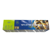 שקיות זיפר לסגירה חוזרת גדולות יש 30 יחידות