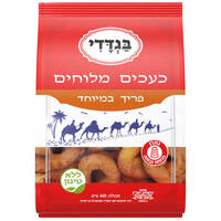 כעכים מלוחים פריך במיוחד בגדדי 400 גרם