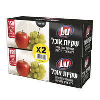 שקיות אוכל מדיום לו 2 * 150 יחידות