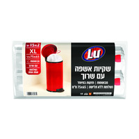 שקיות אשפה עם שרוך מבושמות לו 2 * 15 יחידות