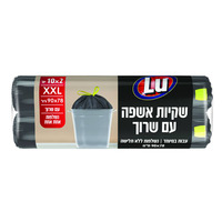 שקיות אשפה לפח גדול במיוחד עם שרוך לו 2 * 10 יחידות