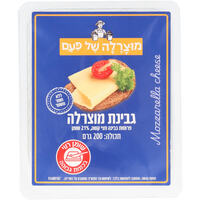 גבינת מוצרלה חצי קשה 21% פרוסה וילי פוד 200 גרם