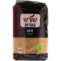 חיטה שורש קטניות 1 קילו