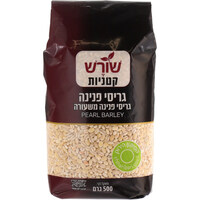 גריסי פנינה משעורה שורש קטניות 500 גרם