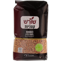 כוסמת קלויה שורש קטניות 1 קילו