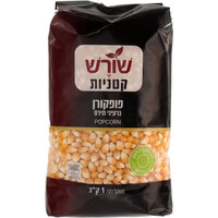 פופקורן גרעיני תירס לטיגון שורש קטניות 1 קילו