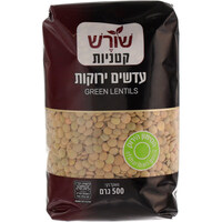 עדשים ירוקות שורש קטניות 500 גרם