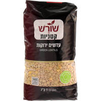 עדשים ירוקות שורש קטניות 1 קילו