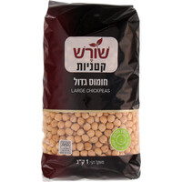 חומוס גדול שורש קטניות 1 קילו