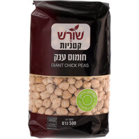 חומוס ענק שורש קטניות 500 גרם