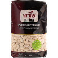 שעועית לבנה ארגנטינאית שורש קטניות 500 גרם