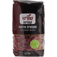 שעועית אדומה שורש קטניות 500 גרם