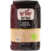 גריסי שעורה שורש קטניות 1 קילו