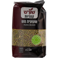 שעועית מש שורש קטניות 500 גרם