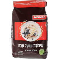 שיבולת שועל עבה מונרו שופרסל 500 גרם