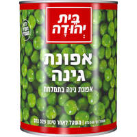 אפונת גינה בתמלחת בית יהודה 325 גרם