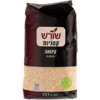 קינואה שורש קטניות 1 קילו