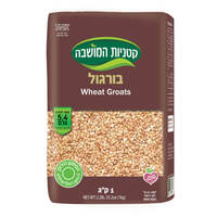בורגול קטניות המושבה שופרסל 1 קילו