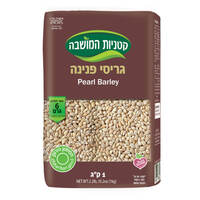גריסי פנינה קטניות המושבה שופרסל 1 קילו