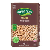 חומוס קטניות המושבה שופרסל 1 קילו