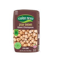 חומוס ענק קטניות המושבה שופרסל 500 גרם
