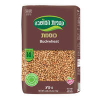 כוסמת קטניות המושבה שופרסל 1 קילו
