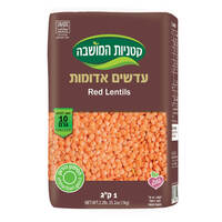 עדשים אדומות קטניות המושבה שופרסל 1 קילו