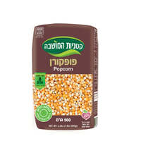 פופקורן גרעיני תירס לטיגון קטניות המושבה שופרסל 500 גרם