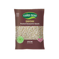 שומשום קטניות המושבה שופרסל 200 גרם