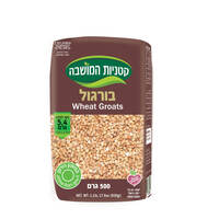 בורגול הנמל 500 גרם