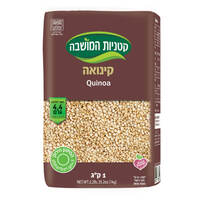קינואה קטניות המושבה שופרסל 1 קילו