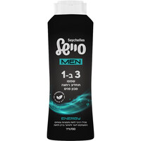 שמפו תחליב רחצה וסבון פנים לגבר 3 ב-1 לגבר אנרג'י סיישל 700 מ