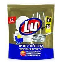 קפסולות למדיח זהב בניחוח מרענן לו 50 יחידות