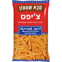 צ'יפס אמריקאי סבא שמעון שופרסל 1.5 קילו