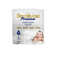 מגבונים לתינוק לעור עדין ללא בישום במבינו 4 * 64 יחידות
