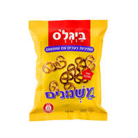 בייגלה שמיניות כעכים עם שומשום משנונים ביגל'ס שופרסל 300 גרם