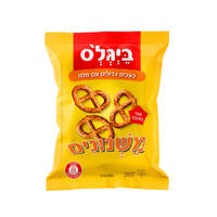 בייגלה כעכים גדולים עם מלח משנונים ביגל'ס שופרסל 300 גרם