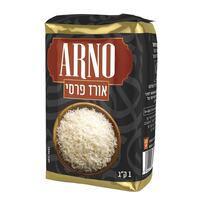 אורז פרסי ארנו שופרסל 1 קילו